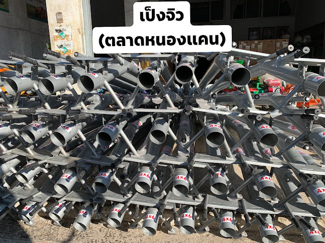 Opinii despre บริษัท เป็งจิว2018 จำกัด (เป็งจิวร้อยเอ็ดตลาดหนองแคน) în อำเภอเมืองร้อยเอ็ด - การบริการอาหารและที่พัก