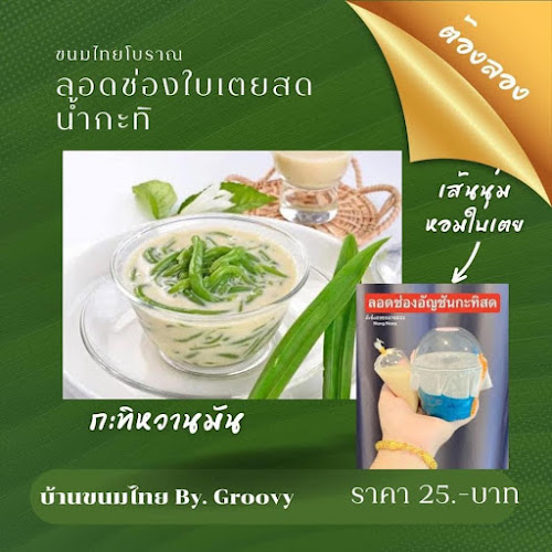 14, 86 หมู่5 ถนน วิเศษ ตำบล ราไวย์ เมือง ภูเก็ต 83130