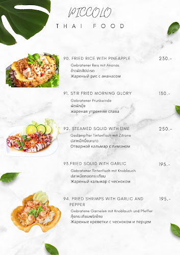 German Piccolo - การบริการอาหารและที่พัก