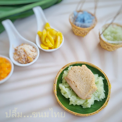 ปลื้ม ขนมไทย - สาขาโลตัส ระยอง - เมือง