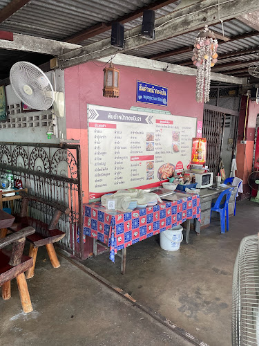 217 ถนน อุปลีสาน ตำบล ในเมือง อำเภอเมืองอุบลราชธานี อุบลราชธานี 34000