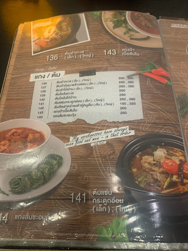 Sense of the sea - อำเภอสัตหีบ