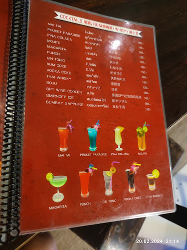 MEETING POINT - อำเภอเมืองภูเก็ต