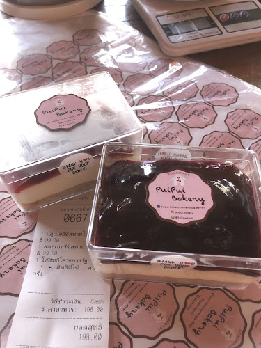 ปุยปุย เบเกอร์รี่ - การบริการอาหารและที่พัก