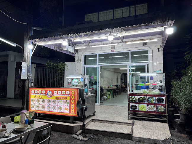 Comentarii opinii despre ก๋วยเตี๋ยวเป็ดเจ๊แดง เจ้าเก่า duck nooddle