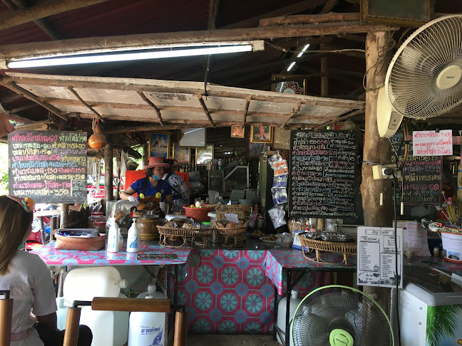 ส้มตำเจ้อุ๊ - การบริการอาหารและที่พัก