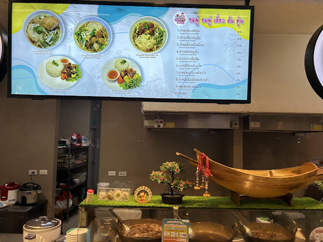 ศูนย์อาหารโลตัส - อำเภอเมืองภูเก็ต