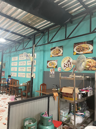 เรณูผัดไทย ดอกคำใต้ สาขา 2 - การบริการอาหารและที่พัก