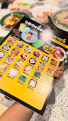 Comentarii opinii despre จอยเนื้อย่าง โดยนางอมร แซ่ลี้