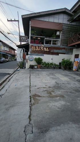 Comentarii opinii despre ลูกลุ้ย lougloui