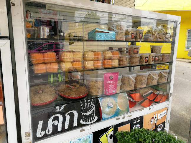 Opinii despre ปังสู้โว้ย ศรีนครินทร์ หนามแดง în อำเภอบางพลี - การบริการอาหารและที่พัก