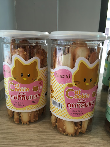 Opinii despre ขนมบ้านโกไข่ (สาขาผาสุก) în อำเภอหาดใหญ่ - การบริการอาหารและที่พัก