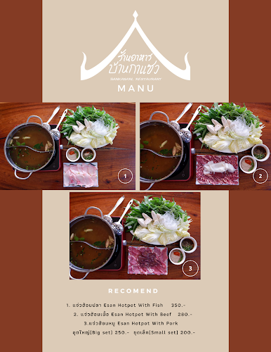 108 ถ. พนม ตำบล ในเมือง อำเภอเมืองอุบลราชธานี อุบลราชธานี 34000