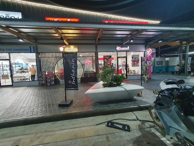 ร้านไก่ทอดเดชา ฮาลาล