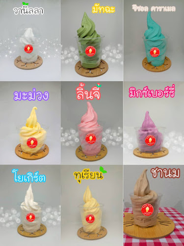 Comentarii opinii despre Daily Soft (เดลี่ซอฟ ให้ทุกวันเป็นวันซอฟๆ)