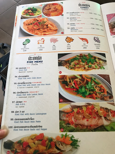 19/2 ถนนลากูน ตำบลเชิงทะเล อำเภอถลาง ภูเก็ต 83110