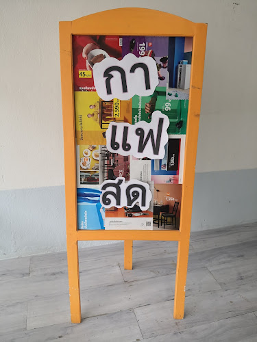 PHD Coffee - การบริการอาหารและที่พัก