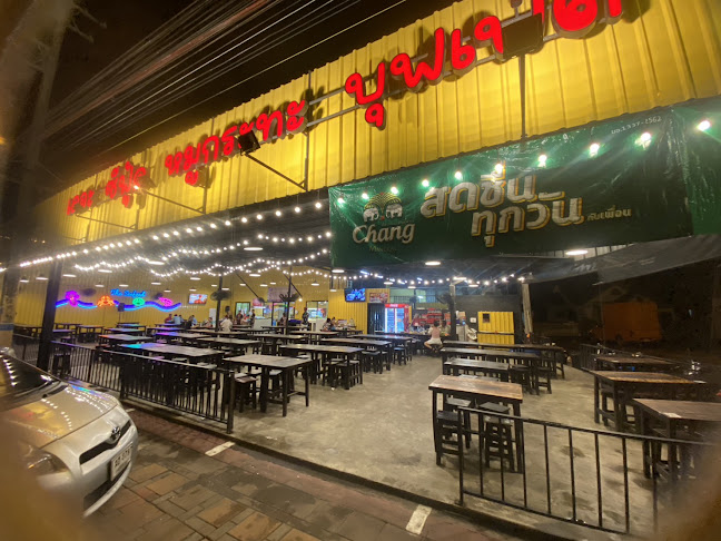 ฮะฮะคุมะบุฟเฟ่ แซลมอน ทะเลเผา หมูกระทะ Hahakuma Buffet (The seafood BBQ Buffet เก่า)