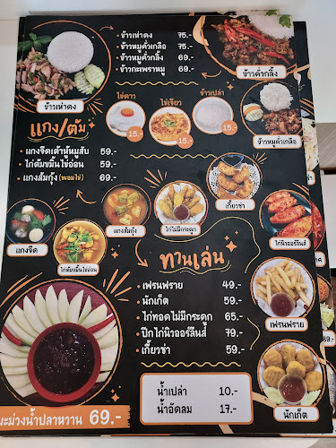 Delish เดอะลิช หาดใหญ่ - อำเภอหาดใหญ่