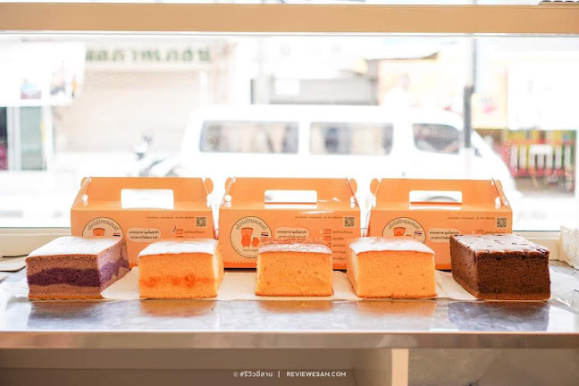 Comentarii opinii despre เค้กไข่ไทยแลนด์ ขนมบ้านพู่กัน - สาขาอุบลราชธานี