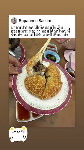 Opinii despre ทิพย์นรินทร์ หาดใหญ่ (Tipnarin) în อำเภอหาดใหญ่ - การบริการอาหารและที่พัก