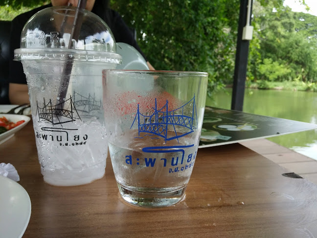 Comentarii opinii despre ร้านสะพานโยง จ.ศ. ๑๒๗๙