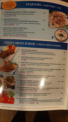 Golden Paradise Restaurant(NORTH-INDIAN CURRY HOUSE) || Best Indian Restaurant | Halal Food Restaurant In Phuket - การบริการอาหารและที่พัก