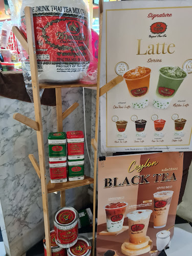 ชาตรามือเทอร์มินอล 21 พัทยา - อำเภอบางละมุง