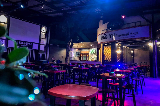 เฉลิมกรุง วินเทจ พัทยากลาง