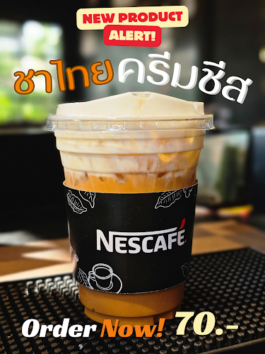 Nescafe Street Cafe ขอนแก่น - เมือง