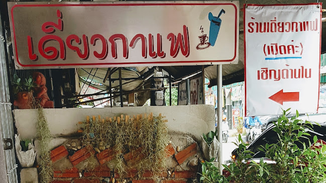 83/7 ถนนศรีธรรมไตรปิฎก ตำบล ในเมือง เมือง พิษณุโลก 65000