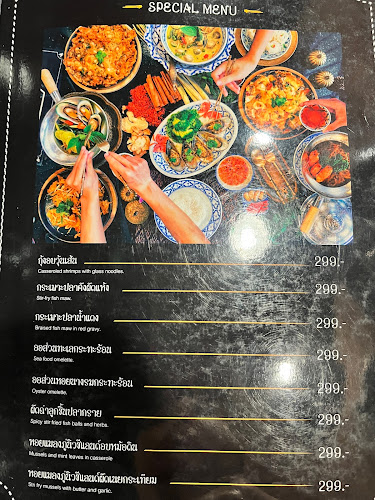 Comentarii opinii despre สีนานวล คาเฟ่ กังสดาล