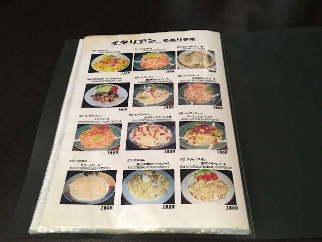 Anego - อำเภอบางละมุง