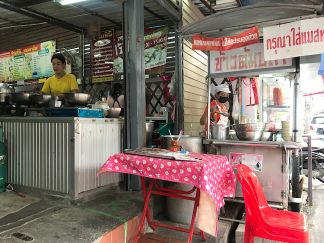 Opinii despre เจ๊นิ în อำเภอเมืองสงขลา - การบริการอาหารและที่พัก