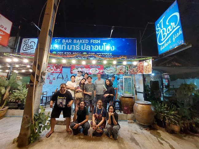 เอส ที บาร์ ปลาอบโอ่ง