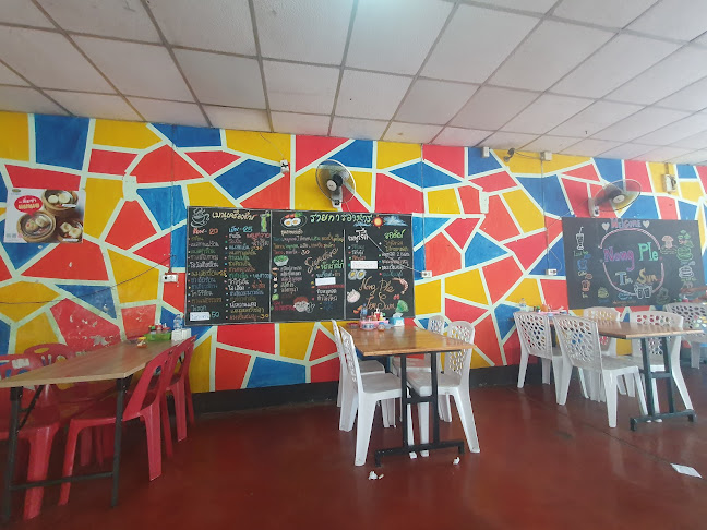 น้องเปิ้ลติ่มซำ