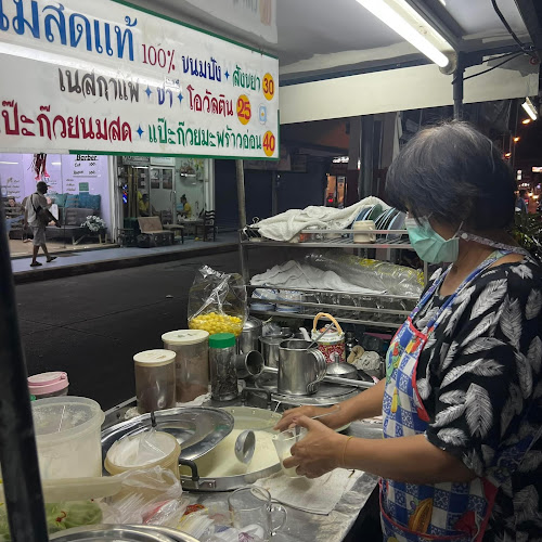 ล้านเงิน นมสด - อำเภอบางละมุง