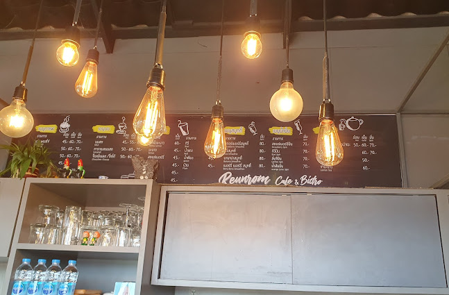Reunrom Cafe&Bistro - การบริการอาหารและที่พัก