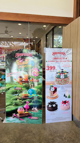 Swensen's Lotus Thalang