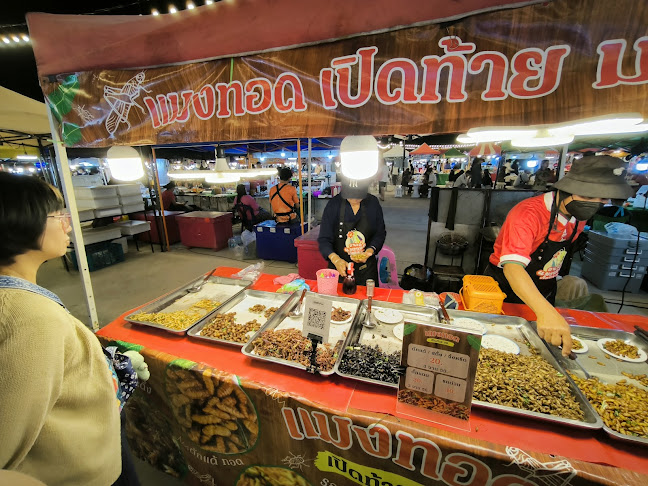 กังสดาลไนท์ - เมือง