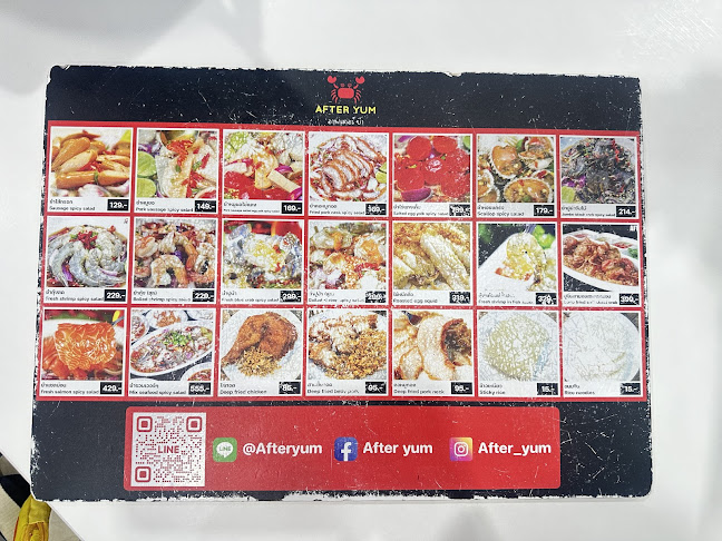 อาฟเตอร์ยำ พัทยา - อำเภอบางละมุง