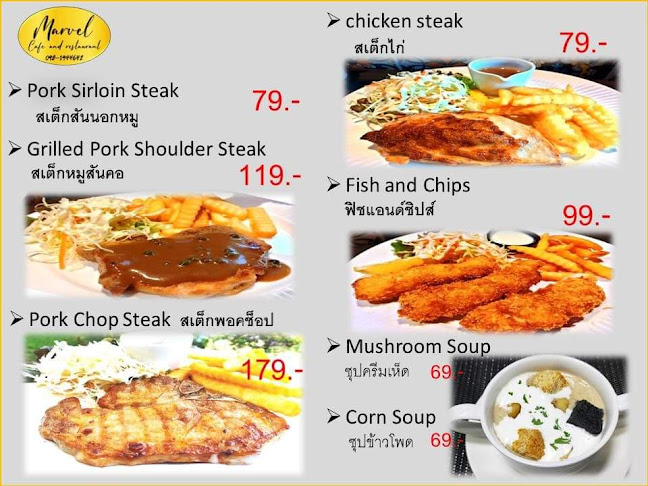 Opinii despre Orange House Cafe Pattaya (ตำหลายคาเฟ่ พัทยา) în อำเภอบางละมุง - การบริการอาหารและที่พัก