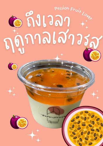 M4X9+JH7 ตำบลปากน้ำโพ อำเภอเมืองนครสวรรค์ นครสวรรค์ 60000