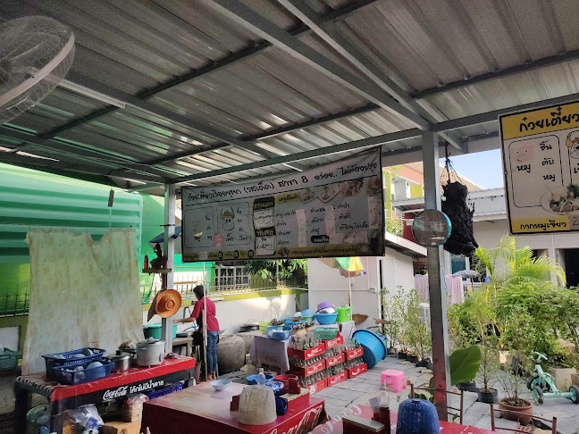 X4XG+HMM ซอย 2 ตำบล บ้านเกาะ อำเภอเมืองนครราชสีมา นครราชสีมา 30000