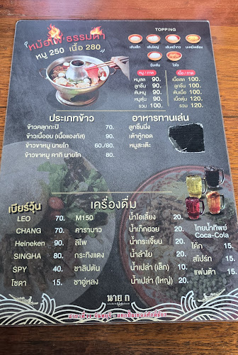 Comentarii opinii despre ก๋วยเตี๋ยวเรือ นาย ก จันทบุรี สาขา11
