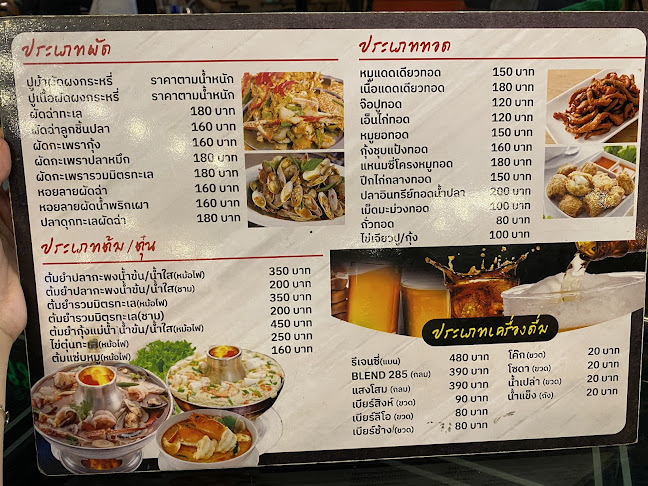 โครงการ มีเมฆมีนา ตำบลบางพูด อำเภอปากเกร็ด นนทบุรี 11120