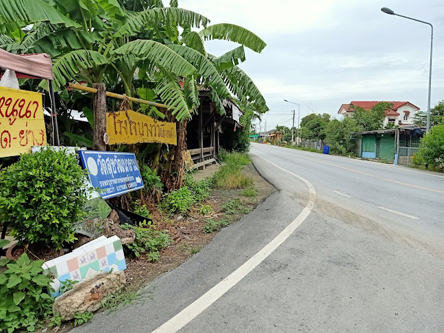 ร้านผึ้งทำ - อำเภอบางเลน