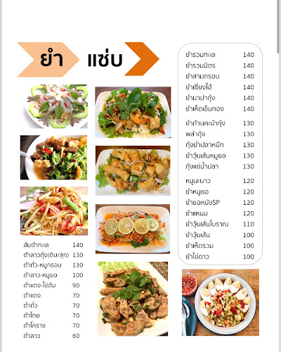 เอสพีเฮ้าส์ S.P.House Ubon - อำเภอเมืองอุบลราชธานี