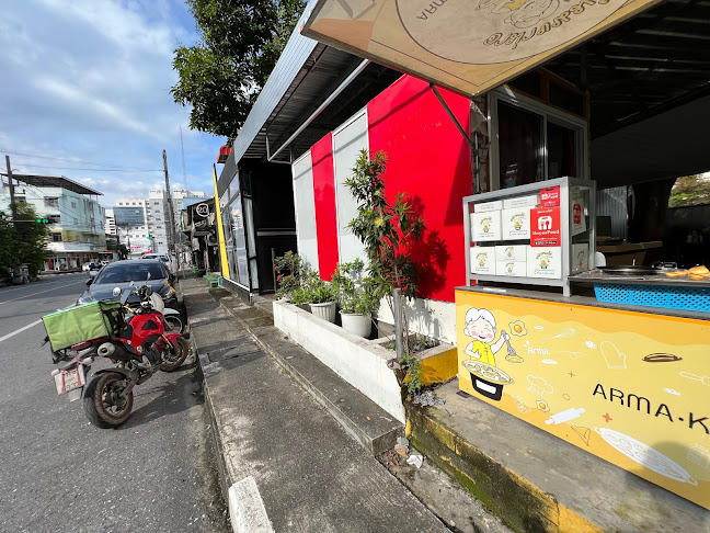 ขนมไข่เต่าถ่าน อาม่า