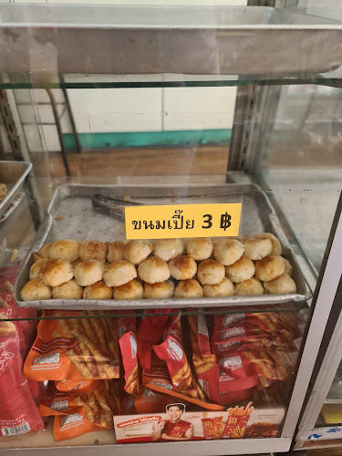 อาม่าเบเกอรี่ - การบริการอาหารและที่พัก